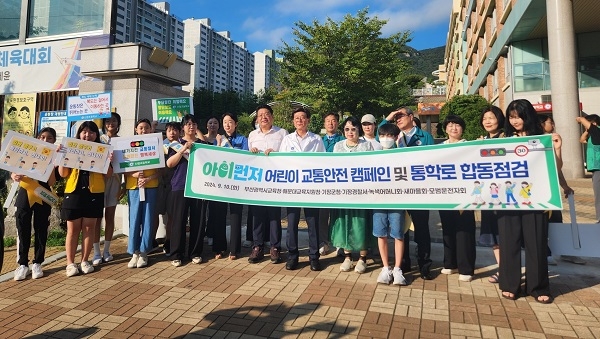 어린이 교통안전 및 대중교통 이용 활성화 캠페인 모습. 사진=기장군