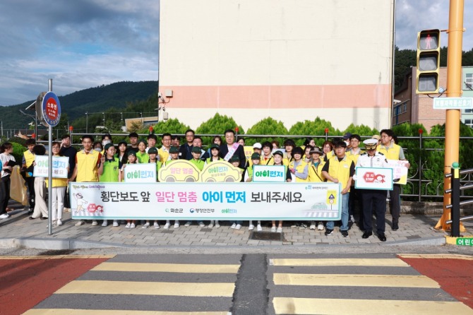 화순초 후문 앞 ‘아이 먼저’ 어린이 교통안전 캠페인 장면. 사진=화순군