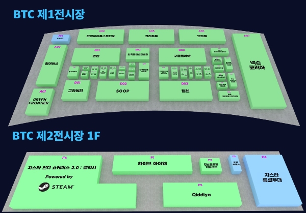 지스타 2024 BTC 전시관 조감도. 사진=지스타조직위원회