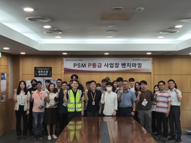 지난 12잉 한국지역난방공사 화성지사에서 열린 ‘PSM P등급 사업장 벤치마킹’ 교육에서 (앞줄 왼쪽 다섯번째부터) 한상철 한난 화성지사 지사장, 이문기 안전처장, 이층현 서울특별시 주무관, 이철재 정수과장과 참가자들이 기념촬영을 하고 있다. 사진=한국지역난방공사