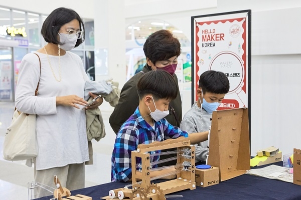 지난 헬로메이커_전시 및 체험존 모습. 사진=국립부산과학관