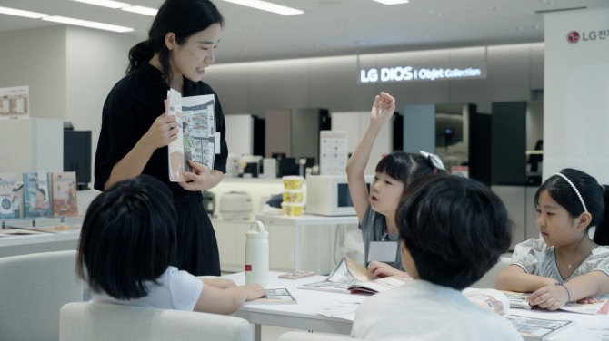 LG전자 베스트샵 문정본점에서 열린 '가전학교 원데이 클래스'에 참여한 아동들이 '쉬운 글 도서'로 가전제품 사용법을 교육 받고 있다. 사진=LG전자