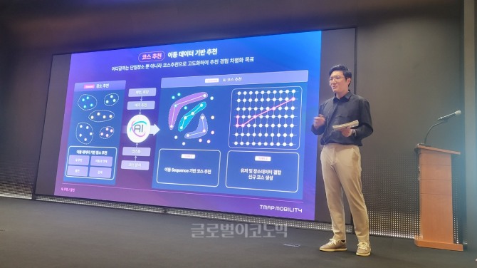 티맵의 신기능 '어디가지'의 코스 추천에 대해 설명 중인 전창근 티맵모빌리티 프로덕트 담당. 사진=편슬기 기자