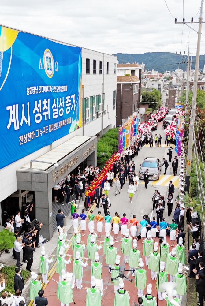 지난 22일 신천지 천안교회에 이만희 총회장이 방문하고 있다. 사진=신천지 천안교회