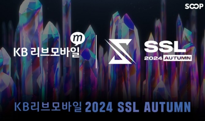 SOOP은 'KB리브모바일 2024 SOOP STAR LEAGUE AUTUMN' 16강 경기를 진행한다고 23일 밝혔다. 사진=SOOP