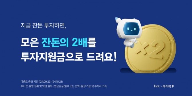 사진=디셈버앤컴퍼