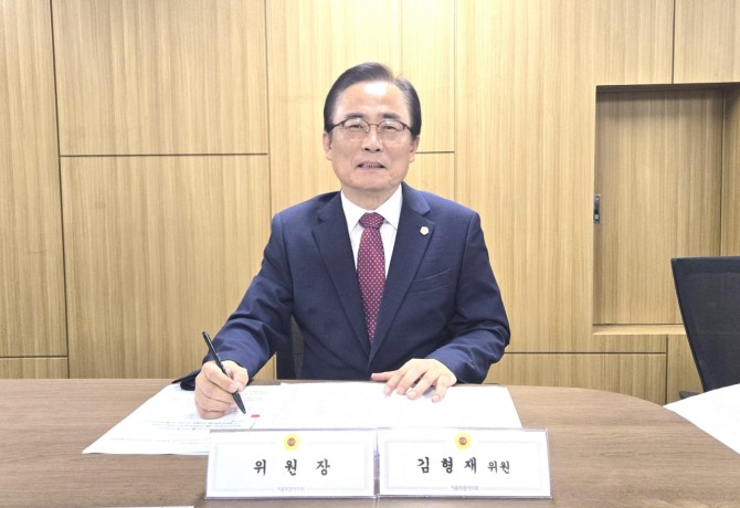 제3기 의원 정책개발 연구용역 심의위원회 위원장에 선출된 김형재 의원. 사진=서울시의회