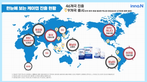 HK이노엔은 케이캡이 말레이시아 규제당국으로부터 허가를 획득했다고 26일 밝혔다. 사진=HK이노엔