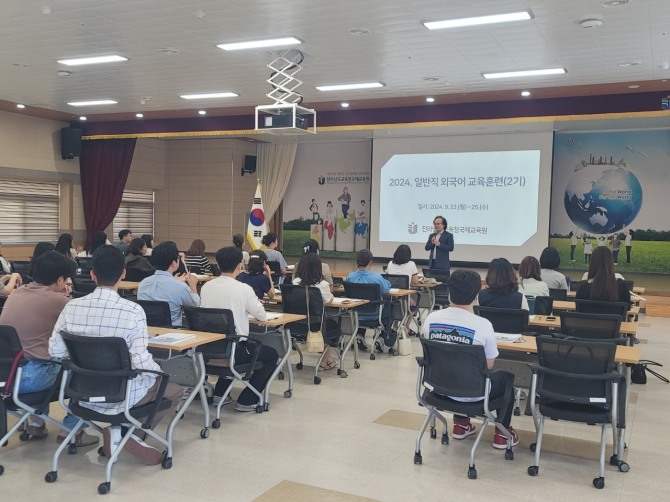 전라남도교육청국제교육원(원장 최정용)은 지난 6월 일반직 외국어 교육훈련(1기)에 이어 9월 23일부터 25일까지 3일간, 일반직 공무원 42명을 대상으로 '2024년 일반직 외국어 교육훈련(2기)'를 성공적으로 마무리했다. 사진=전남교육청