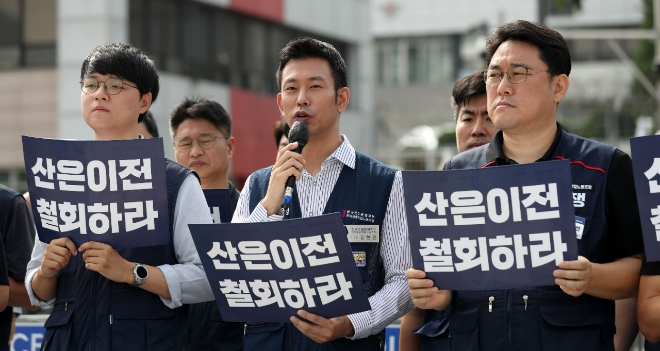 김현준 금융산업노조 산업은행지부 위원장이 지난 12일 서울 용산구 대통령실 앞에서 열린 윤석열 대통령 산은 부산 이전 컨설팅 외압 의혹 기자회견에서 규탄 발언을 하고 있다. 사진=뉴시스