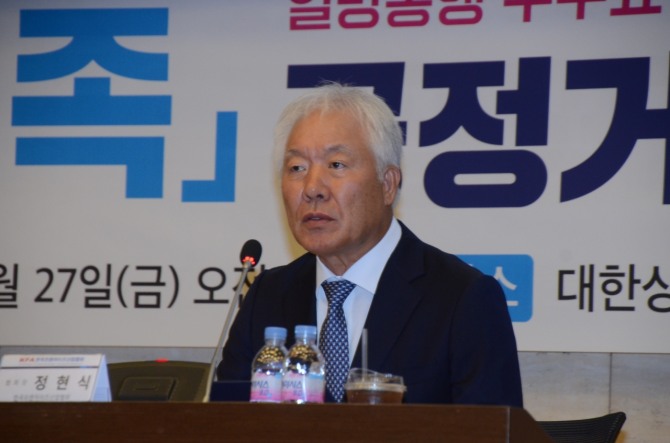 정현식 한국프랜차이즈산업협회장. /사진=한국프랜차이즈산업협회