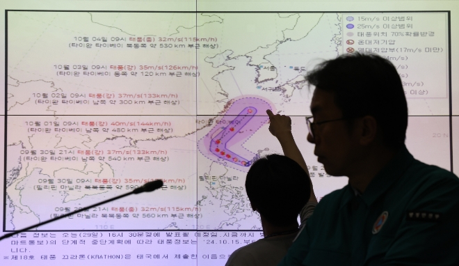 29일 서울 종로구 정부서울청사에서 열린 제19호 태풍 '끄라톤' 대비 관계기관 대책회의에서 끄라톤 관련 자료가 모니터에 표시돼 있다. 사진=연합뉴스 