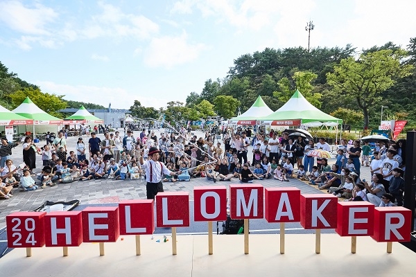 2024 헬로메이커 공연 관람 모습. 사진=국립부산과학관