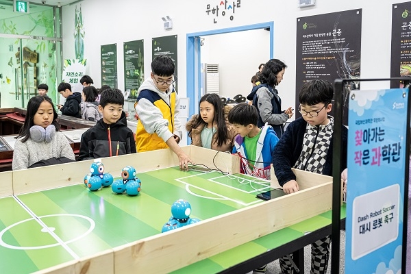 지난해 ‘찾아가는 작은 과학관’ 관람 및 체험 모습. 사진=국립부산과학관