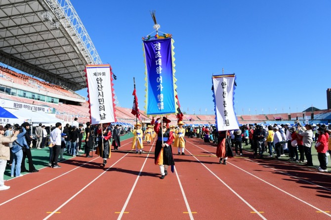 안산시는 지난 3일 개최한‘제39회 안산시민의 날 체육대회’가 성황리에 마무리됐다. 사진=안산시