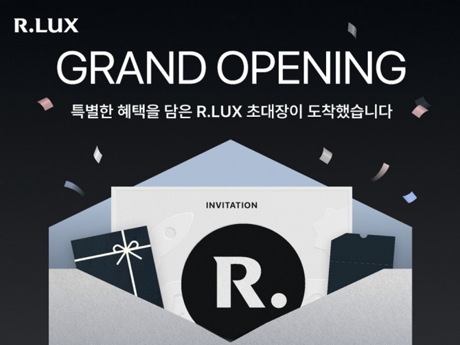 쿠팡이 럭셔리 뷰티 버티컬 서비스 ‘R.LUX’ 론칭 기념 행사를 진행한다. / 사진=쿠팡