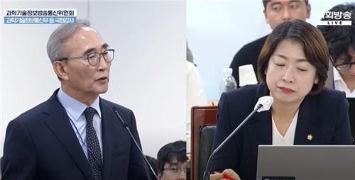 김영섭 KT 대표가 황정아 더불어민주당 의원 질의에 답변하고 있다. 사진=국회방송