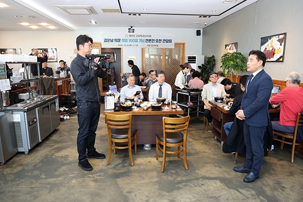 고양특례시의회 김운남 의장이 취임 100일을 맞아 지난 8일 중앙 및 지방 언론인들과 오찬 간담회를 가졌다. 사진=고양시의회