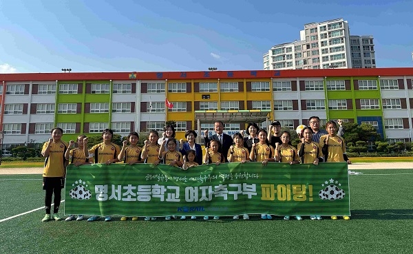 코레일유통 부산경남본부가 창원 명서초등학교 여자축구부에 유니폼 기부하고 기념촬영을 하고 있다. 사진=코레일유통