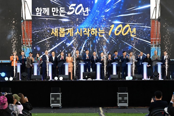 안산시는 지난 9일 와~스타디움에서 2024 안산페스타의 마지막을 장식하는‘산업단지의 날 기념 슈퍼콘서트’를 성황리에 개최했다. 사진=안산시