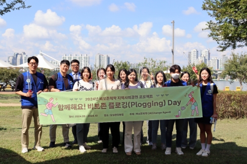 비보존제약 임직원, 잠실 한강공원서 플로깅 참여. 사진=비보존제약