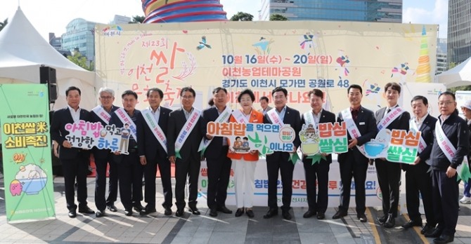 이천시의회는 10일 청계광장에서 열린 '쌀로 만든 모든 것, Made In Icheon' 제23회 이천쌀문화축제 사전 홍보에 참여했다. 사진=이천시의회