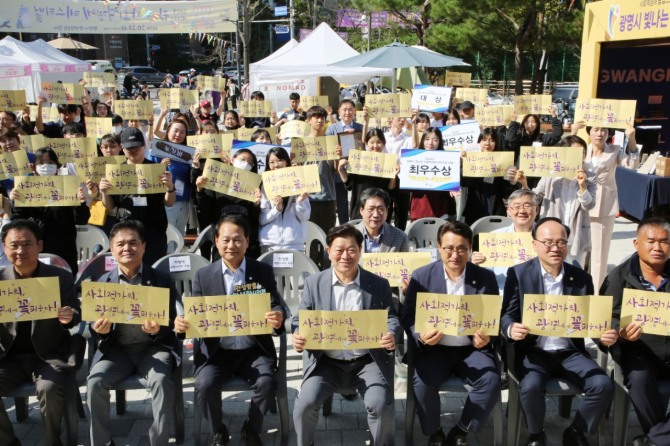 광명시가 지난 12일 광명시 평생학습원 일대에서 개최한‘제10회 광명시 사회적경제 페스티벌’에 1000여 명의 시민이 참여해 사회적경제의 가치를 나누며 성공적으로 마쳤다. 사진=광명시