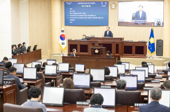 안산시의회가 14일 제293회 임시회 제1차 본회의를 개최했다. 사진=안산시의회