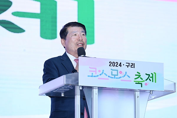 구리한강시민공원에서 열린 ‘2024 구리 코스모스 축제’에서 인사하는 백경현 구리시장. 사진=구리시 제공