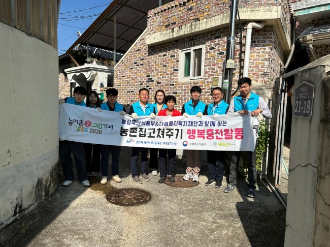 한국농어촌공사 구례지사(지사장 임성재)는11일 구례군 구례읍에 위치한 독거노인 가구를 찾아 농촌 집 고쳐주기 봉사활동을 실시했다. 사진=구례군