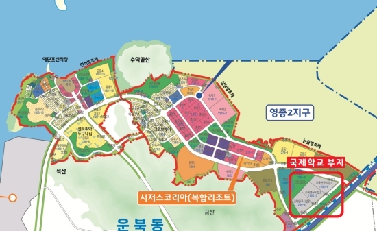 영종국제도시 미단시티 내 국제학교 부지. 사진=인천경제청