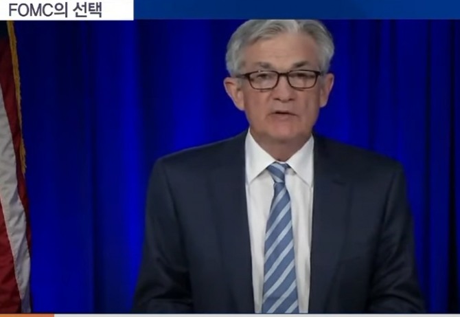 제롬파월 연준  FOMC 의장 