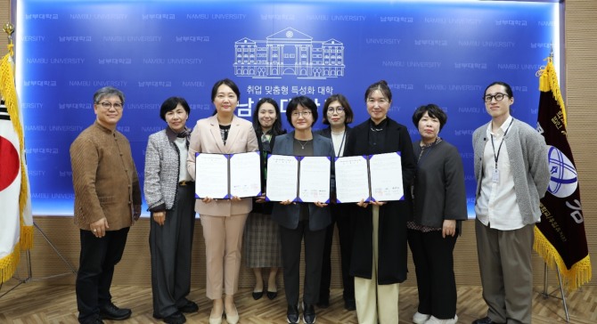 광주 광산구(구청장 박병규)가 지난 15일 남부대학교 삼애관 1층 대회의실에서 어르신 감염병 예방 및 건강증진을 위한 3자 업무협약을 체결했다. 사진=광산구청