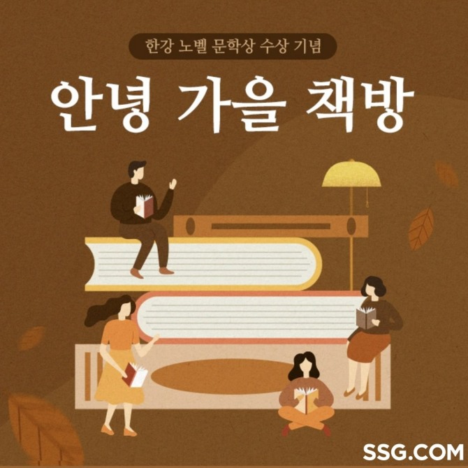 사진=SSG닷컴