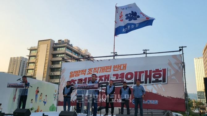 16일 열린 KT 노조 결의대회 모습. 노조 간부진들이 무대 위에 올라 발언하고 있다.결의대회 이튿날, KT와 노조는 전출자들에 대한 조건을 현실화하기로 전격 합의했다. 사진=편슬기 기자