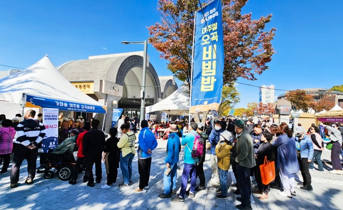 지난해 여주오곡나루축제 가마솥 여주쌀 오곡비빔밥 먹기 행사에 방문객들이 대기하고 있다. 사진=여주시