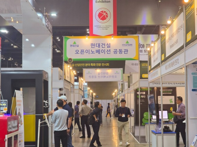 현대건설 오픈이노베이션 공동관 모습. 사진=문용균 글로벌이코노믹 기자