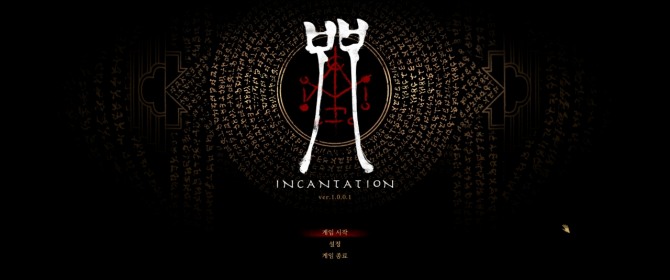 게임 주(咒, Incantation)의 메인화면. 사진=캡처