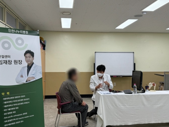 인천 계양구 동양노인문화센터는 지난 18일 센터 이용 회원들을 대상으로 지역 어르신들의 건강을 체계적으로 관리하고, 건강한 노후생활 유지에 도움을 주기 위해 인천 나누리 병원과 연계하여 ‘찾아가는 무료 건강검진’을 실시했다.   사진=계양구