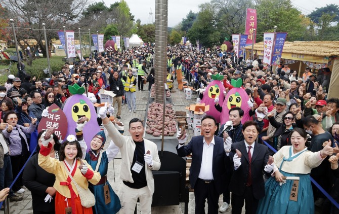 ‘2024 여주오곡나루축제' 군고구마기네스