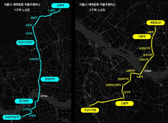 자율주행 기술 기업 에스유엠이 서울시 ‘새벽동행 자율주행버스 제작 및 모빌리티 실증 사업’ 우선협상 대상자로 선정됐다. 사진=에스유엠