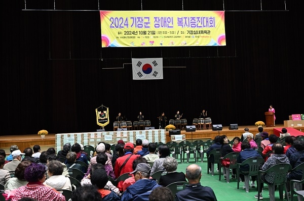 2024년 장애인복지증진대회에서 난타 공연이 진행되고 있다. 사진=기장군