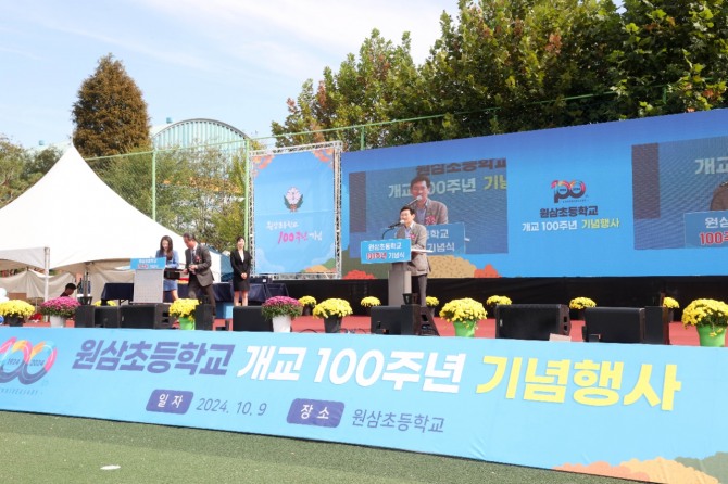 이상일 용인특례시장이 지난 9일 원삼초등학교 100주년 기념행사에서 축사를 하고 있다. 사진=용인특례시