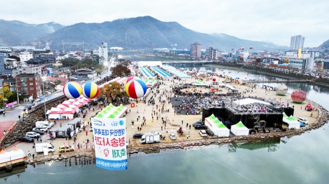 지난해 제17회 청송사과축제 축제장 전경. 사진=청송군 