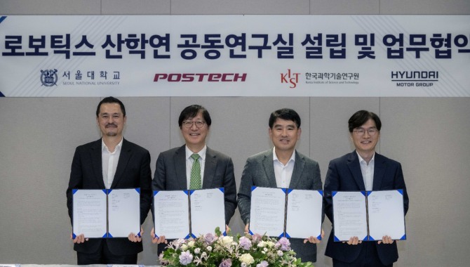 (왼쪽부터) 김종규 POSTECH 산학협력단 단장, 김영오 서울대학교 공과대학장, 양희원 현대차·기아 R&D본부장 사장, 김익재 한국과학기술원 AI·로봇연구소 소장이 로보틱스 산학연 공동연구실 설립 및 업무협약식에서 기념촬영을 하고 있다. 사진=현대차그룹