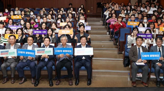 광명시는 지난 22일 오후 광명시민회관에서 세계 정신건강의 날을 맞아 기념행사를 개최했다. 사진=광명시