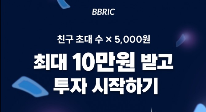 세종텔레콤이 비브릭의 투자지원금 지원 이벤트를 실시한다. 사진=세종텔레콤