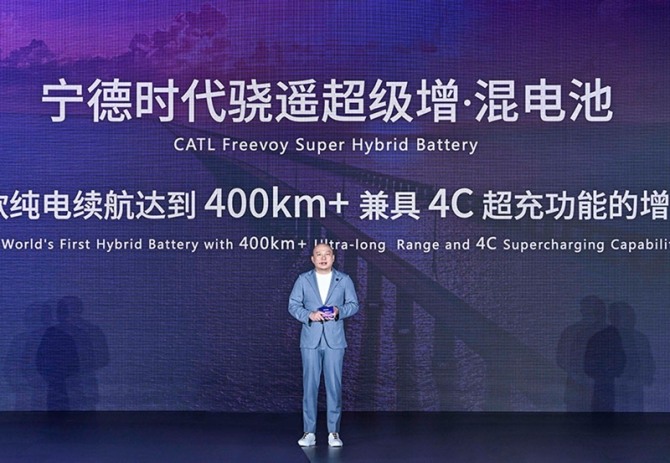 CATL이 24일에 하이브리드 자동차용 Freevoy Super Hybrid Battery를 출시를 발표했다. 사진=CATL