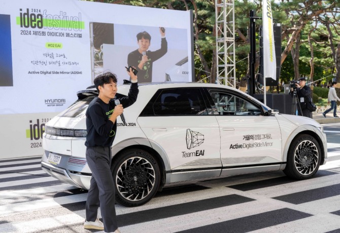 ‘2024 아이디어 페스티벌’ 대상 수상팀인 ‘EAI’팀이 액티브 디지털 사이드미러(ADSM: Active Digital Side Mirror)’를 발표하고 있다. 사진=현대차그룹