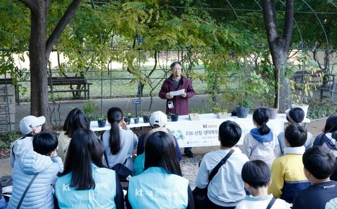 KT알파 ESG 환경 캠페인 생태계 보호 실천 교육. / 사진=KT알파